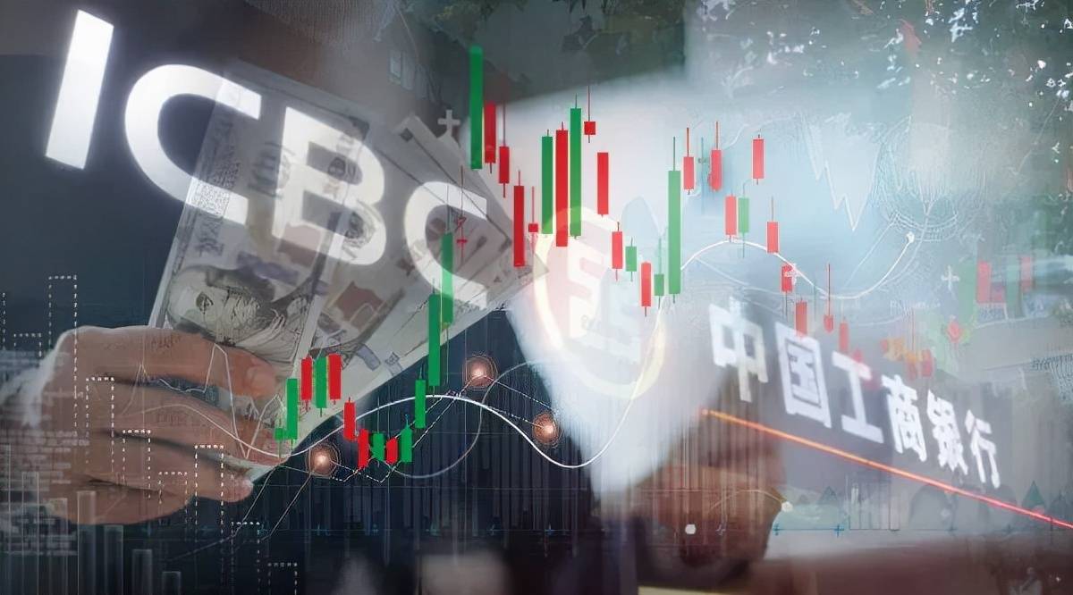 中国工商银行外汇(中国工商银行外汇汇率查询)