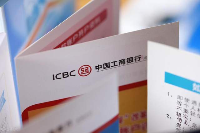 中国工商银行外汇(中国工商银行外汇汇率查询)