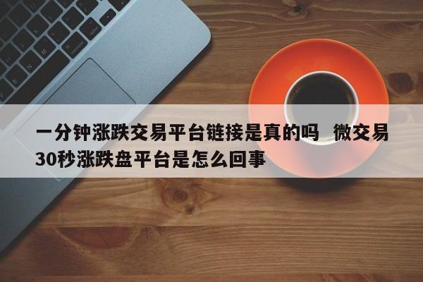 外汇1分钟(外汇1分钟交易系统)
