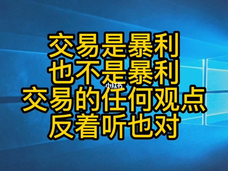 外汇体会(外汇实践心得)