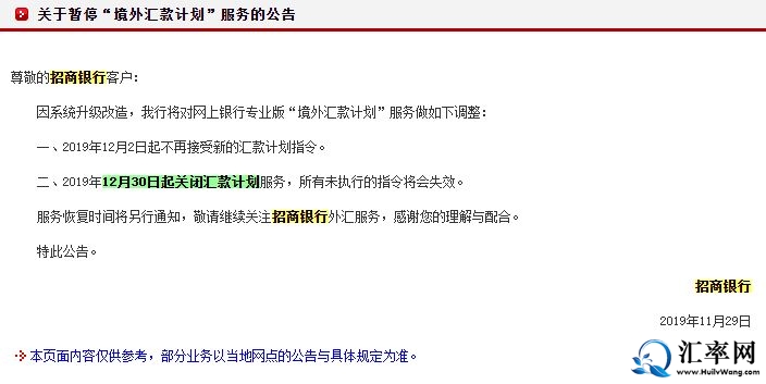 境外汇款限制(境外汇款限制5万怎么解除)