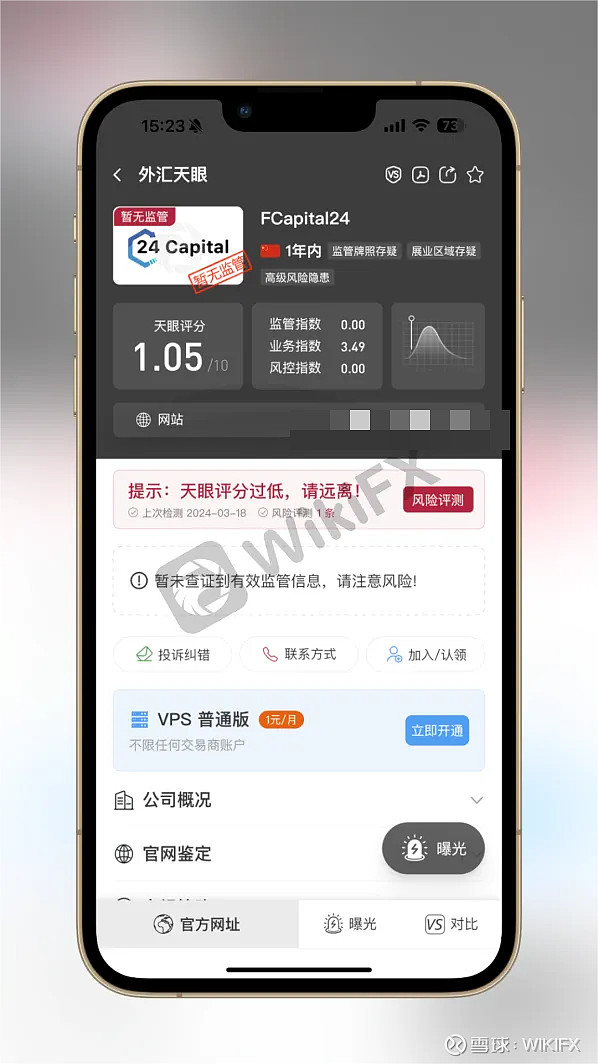 外汇管家.(外汇管理应用平台)