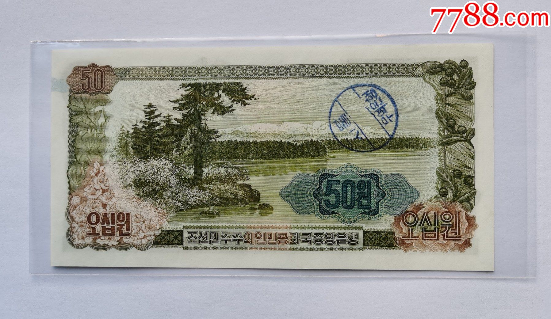 朝鲜外汇(朝鲜外汇管制)