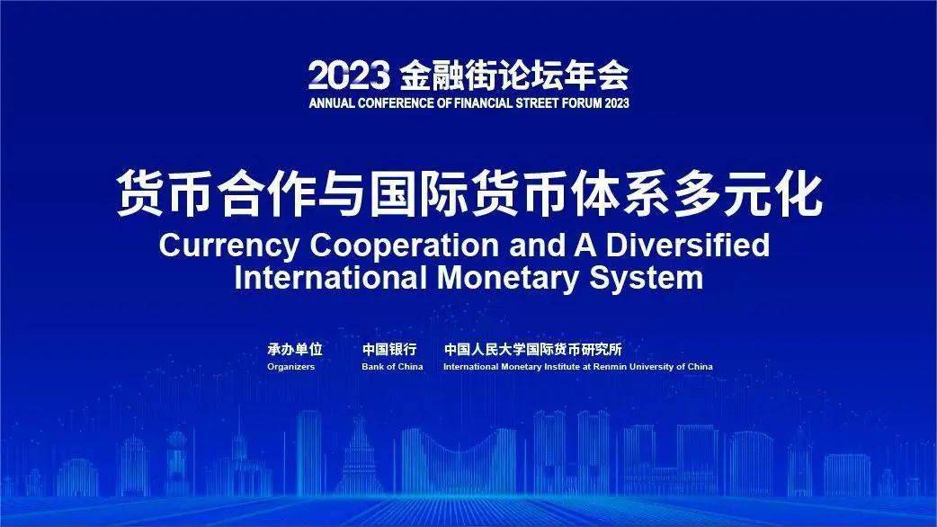 北京外汇管理(北京外汇管理局地址)
