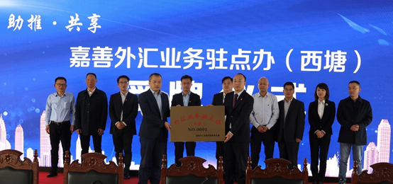 外汇管理公司(外汇交易管理公司)
