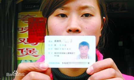 身份证外汇(身份证给别人开外汇账户有风险吗)