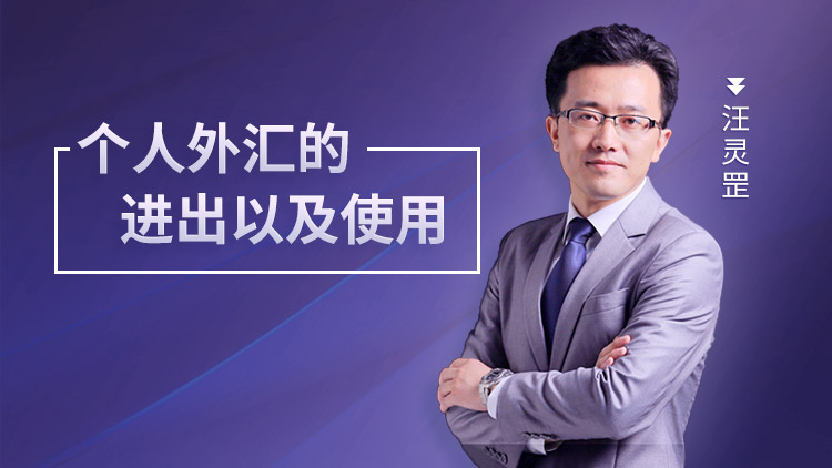 投资咨询外汇(开一家外汇投资咨询公司)