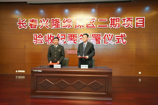 长春外汇(长春外汇公司)