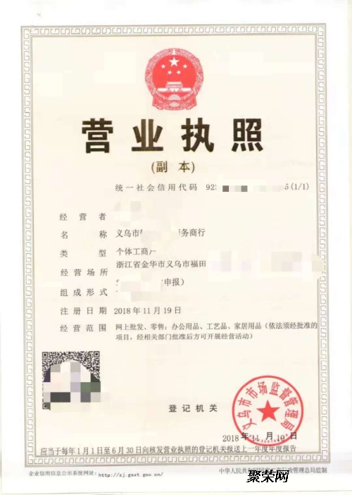 义乌外汇(义乌外汇账户)