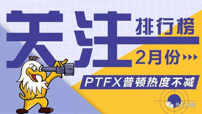 盈凯外汇(盈凯外汇客户专区)