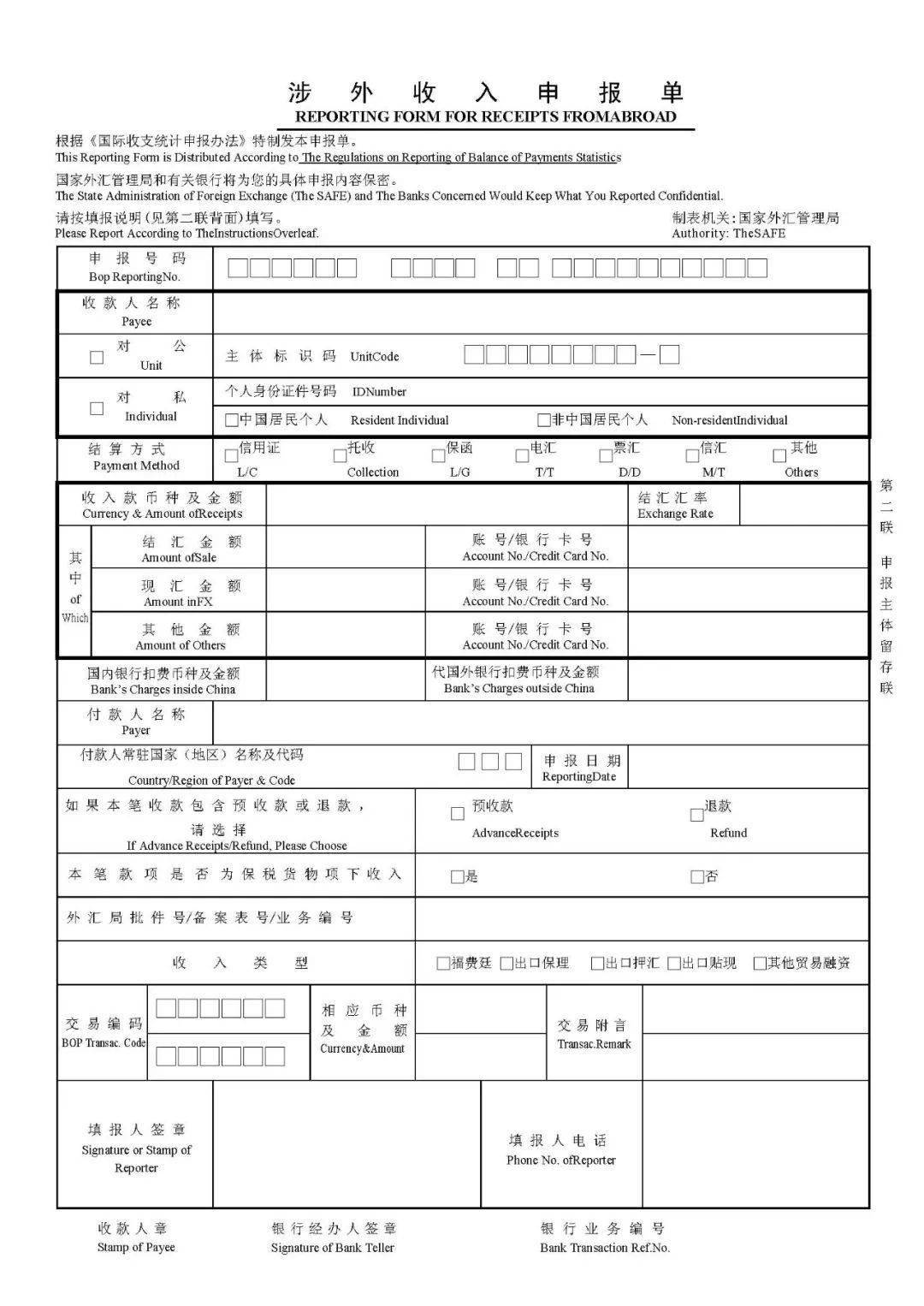 境外汇款中行(中行卡给境外中行汇款)