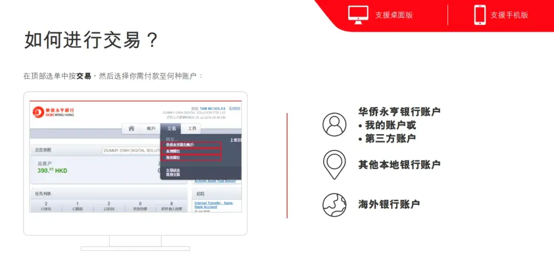 手机买外汇(手机买外汇怎么操作)