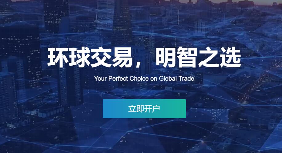 嘉盛外汇官网(嘉盛外汇官网开户)