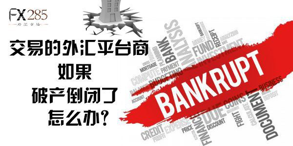外汇的违规(外汇违规处罚)