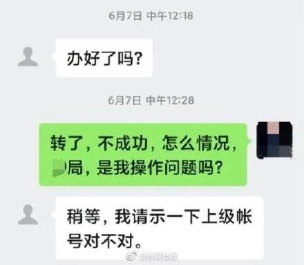 外汇亏损追回(外汇亏损如何追回)