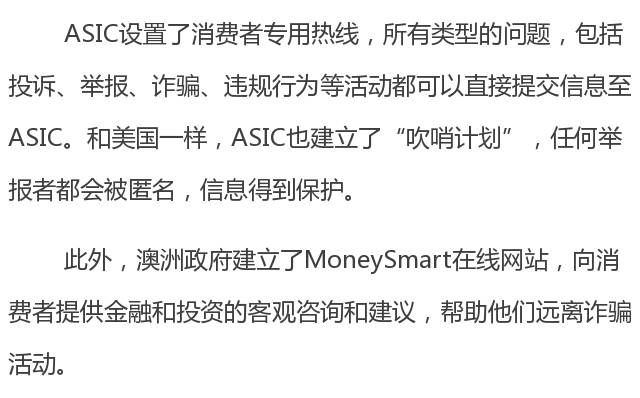 外汇举报(外汇局举报处理流程)