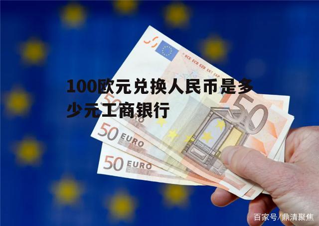 工行网银外汇(工行网银外汇怎么转账)