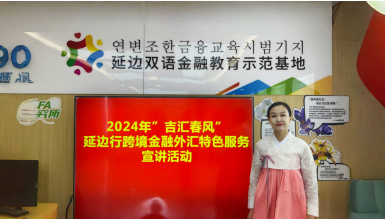 跨境外汇(跨境外汇资质)