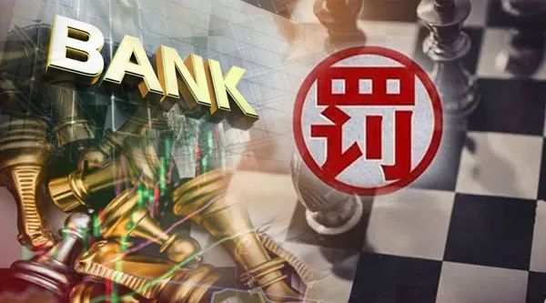 外汇的违规(外汇违规案例的通报)