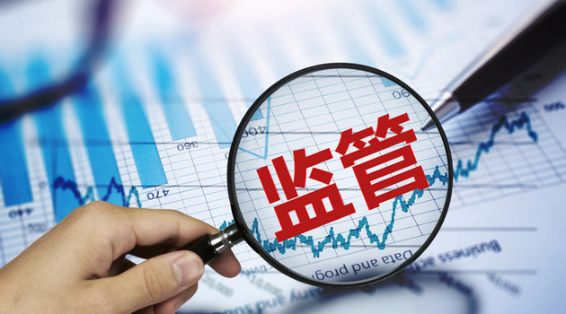 外汇的违规(外汇违规案例的通报)