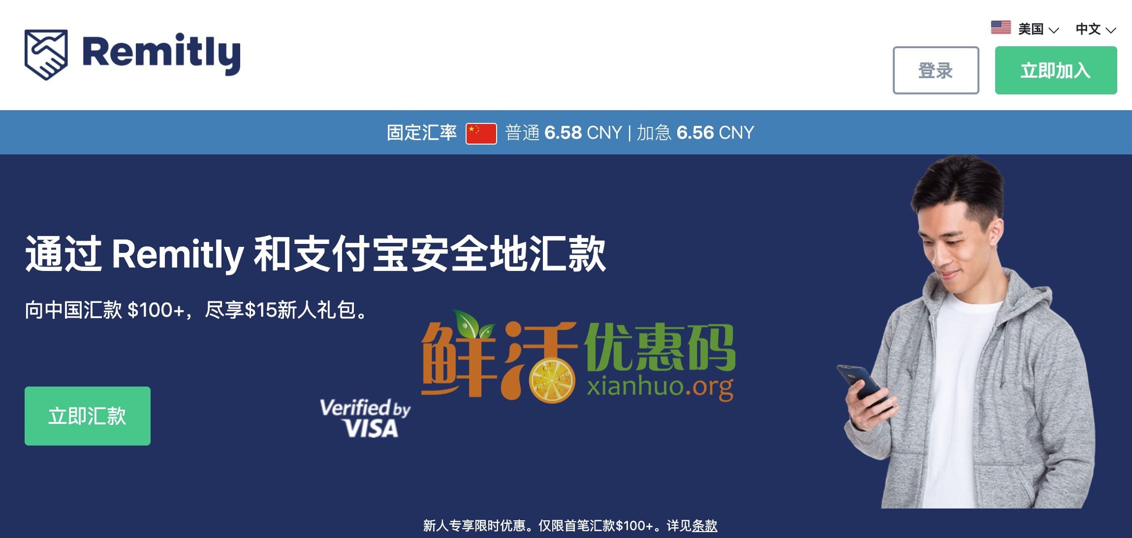 和汇外汇(和汇网最新消息2019)