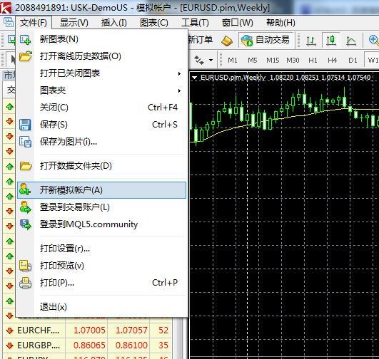 外汇平台模拟(外汇平台模拟号当实盘)