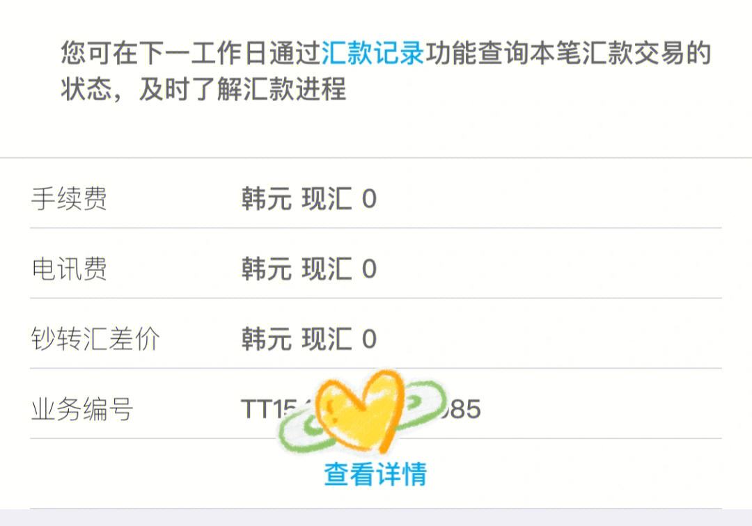 境外汇款中行(境外汇款中行周六能会汇出吗)