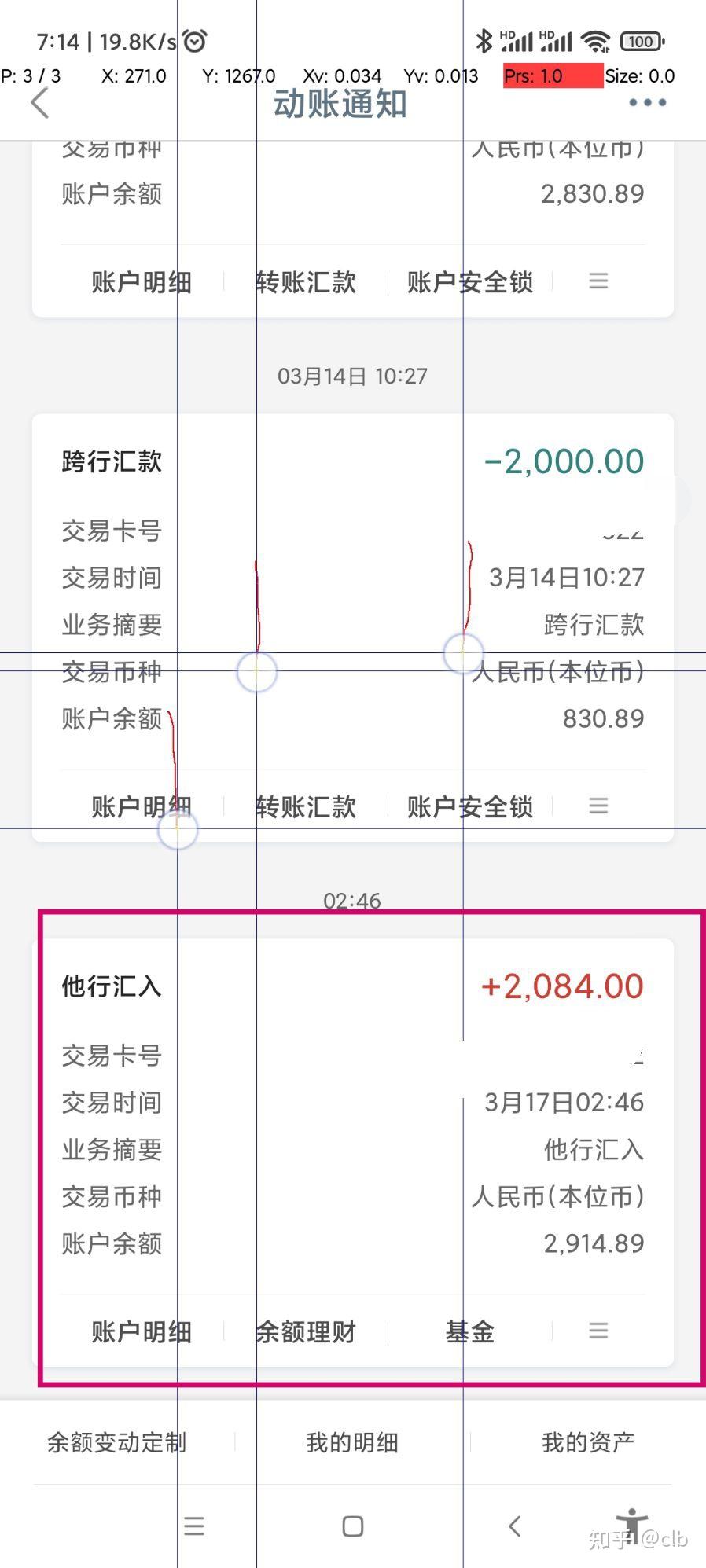 外汇几天到账(外汇到帐多长时间需要结汇)
