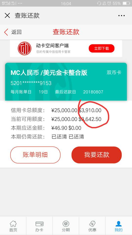 外汇退款(外汇退款一定要原路返回吗)