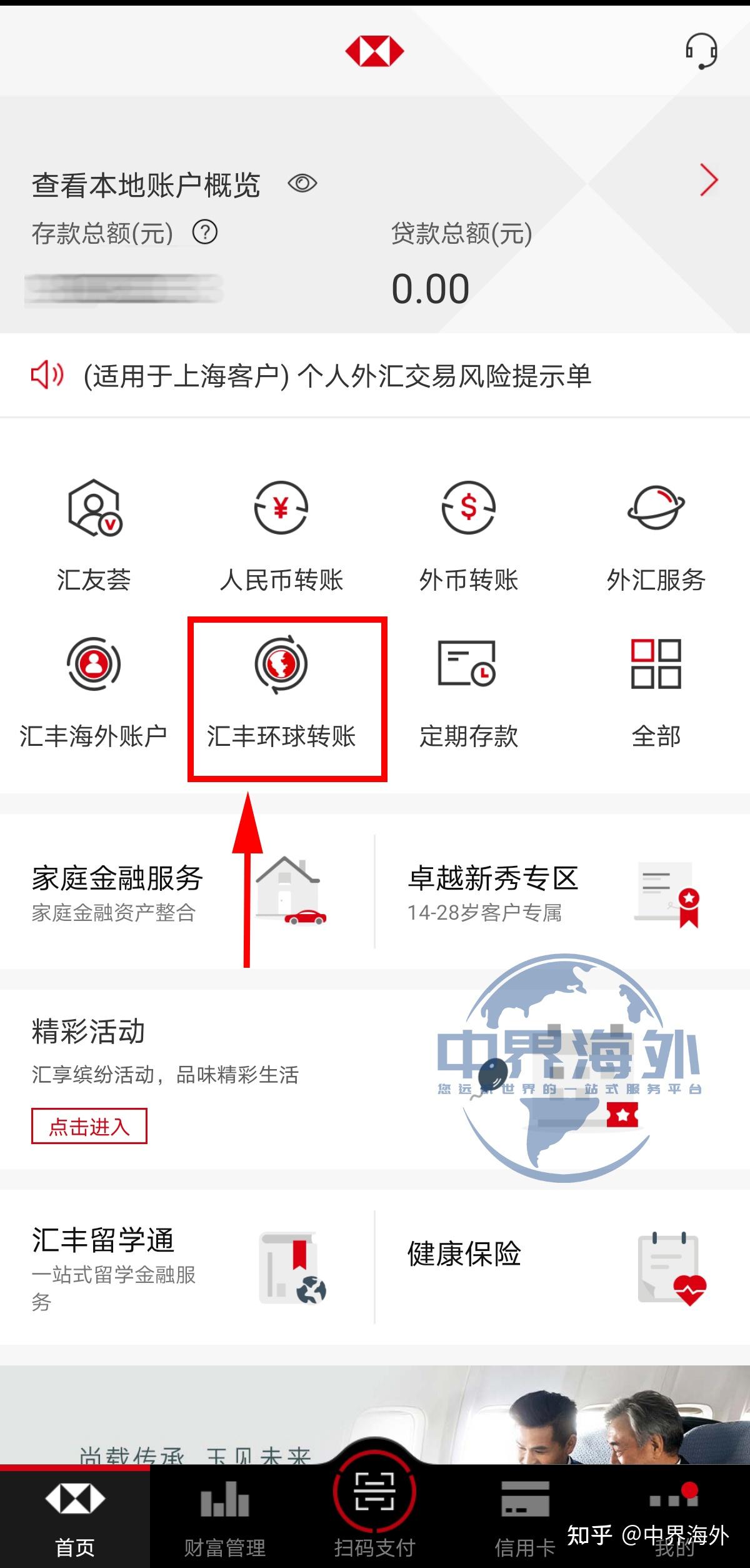 看外汇用什么软件(看外汇的app哪个好)