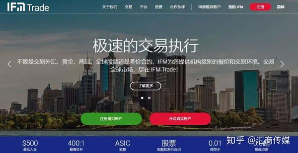 手机交易外汇平台(手机交易外汇平台有哪些)
