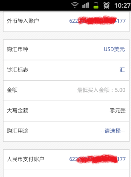 银行转外汇(银行转外汇怎么转)
