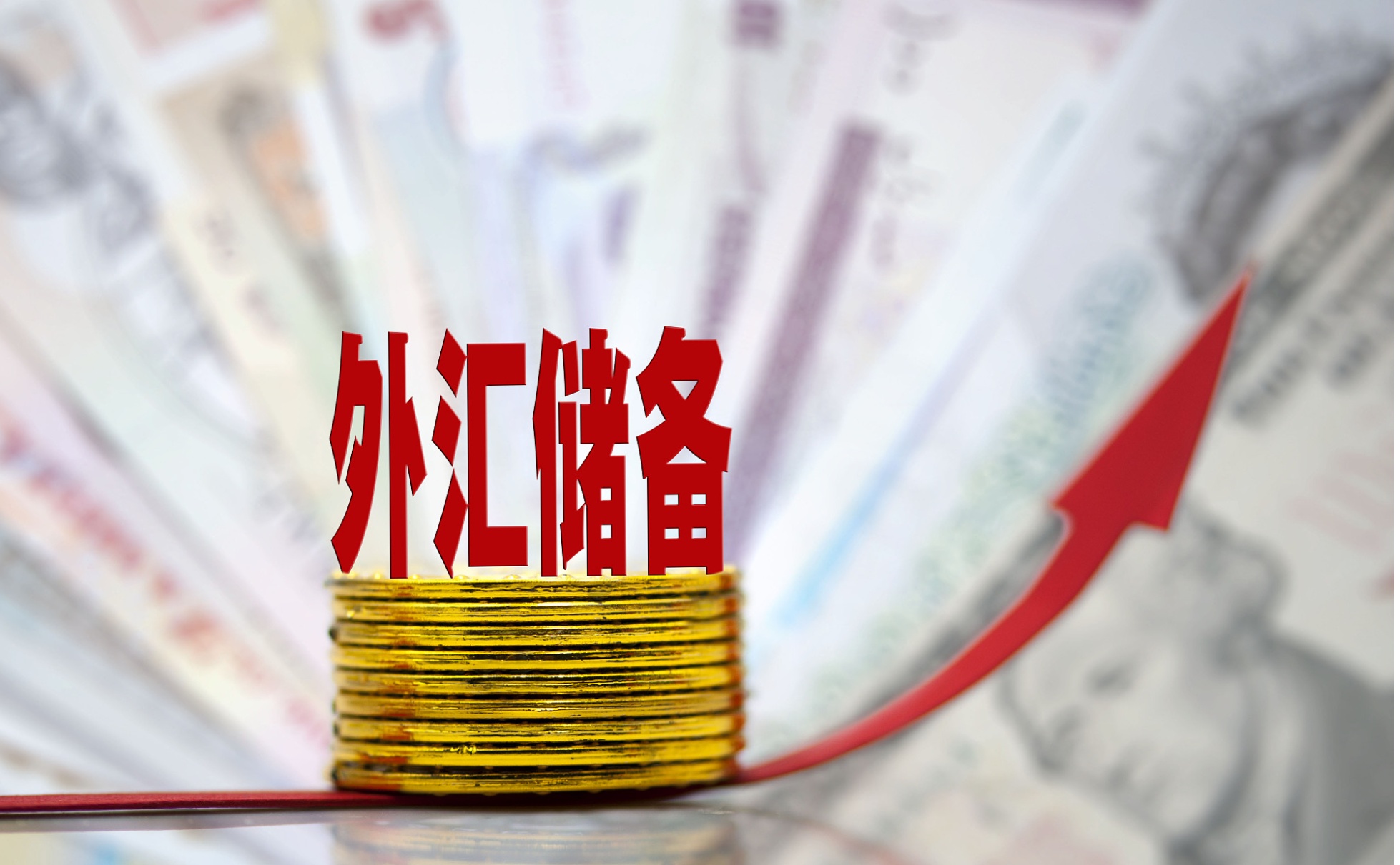 北京外汇管理(北京外汇管理局地址及电话)
