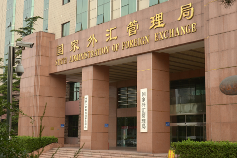 北京外汇管理(北京外汇管理局地址及电话)