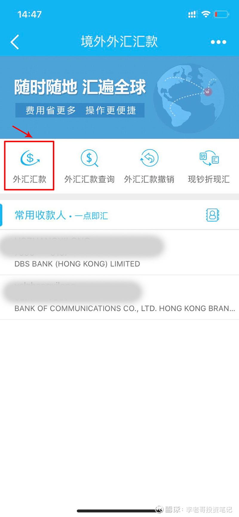 关于外汇模拟账号的信息