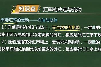 外汇风险规避(外汇风险的防范措施和途径)