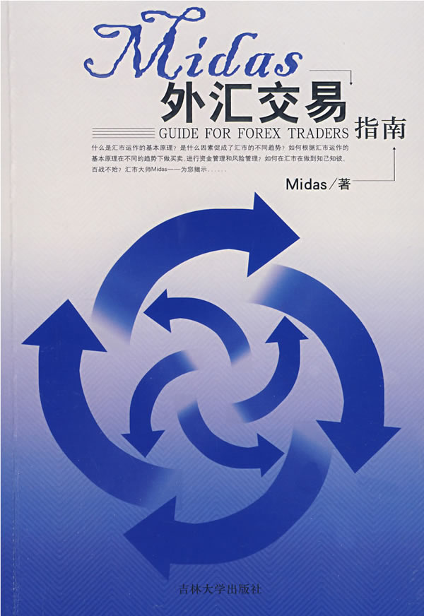 国内外外汇交易平台(国内外外汇交易平台哪个好)
