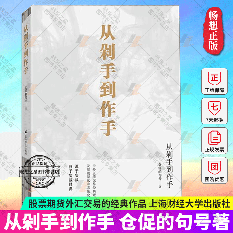 上海外汇交易(上海外汇交易中心薪水)