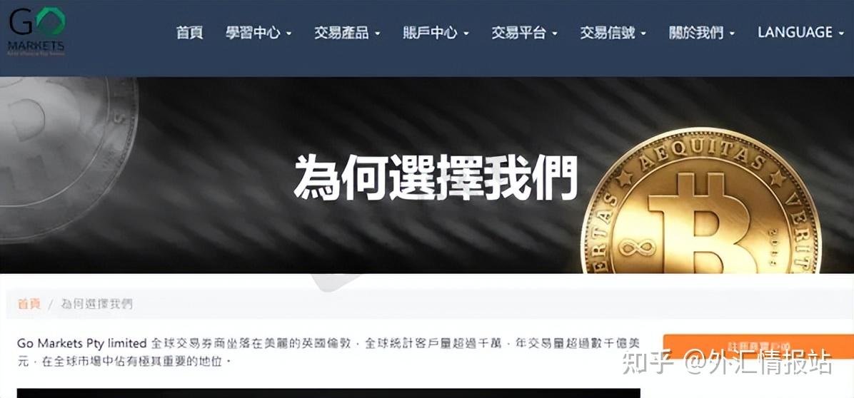 外汇平台入金(外汇平台入金不正常)