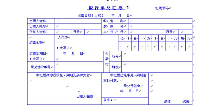 银行外汇期权(银行外汇期权交易分录大全)
