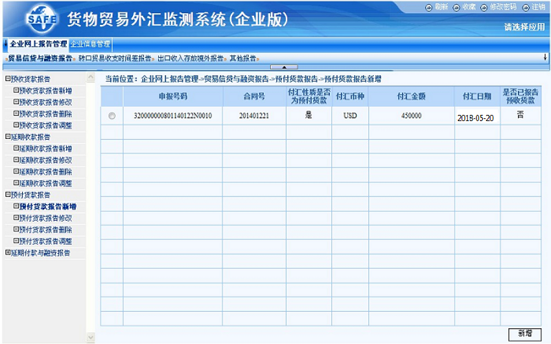 外汇跟单网站(外汇跟单交易是什么意思)
