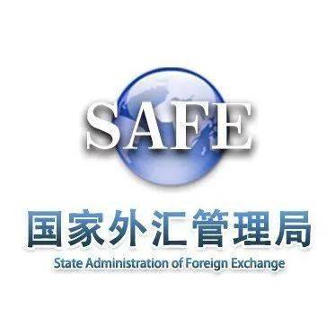 无锡外汇管理局(无锡外汇管理局刘 朱敏)