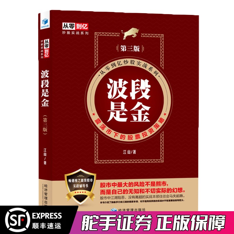 股票外汇期货(股票外汇期货的区别)