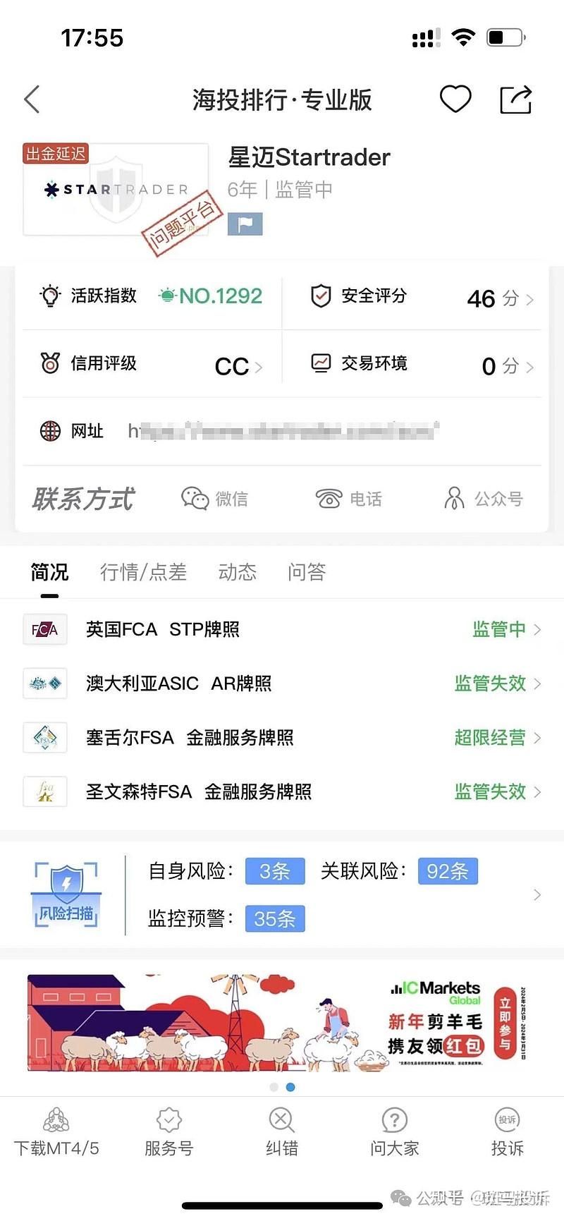 举报外汇(举报外汇洗钱)
