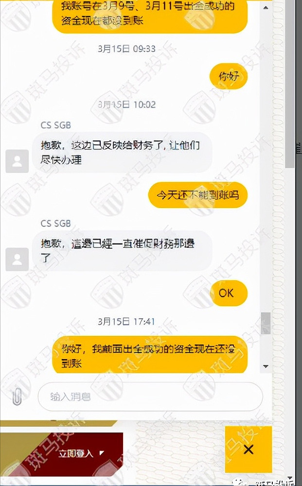 举报外汇(举报外汇洗钱)