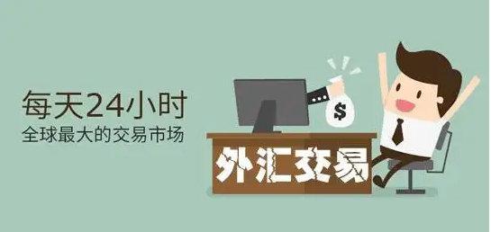抄外汇平台(炒外汇合法的平台)