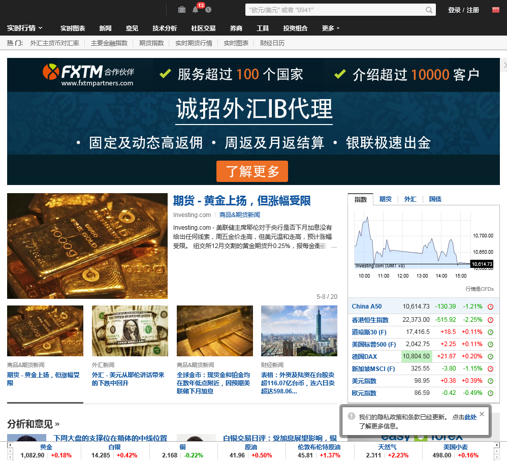 做市商外汇(外汇做市商制度)