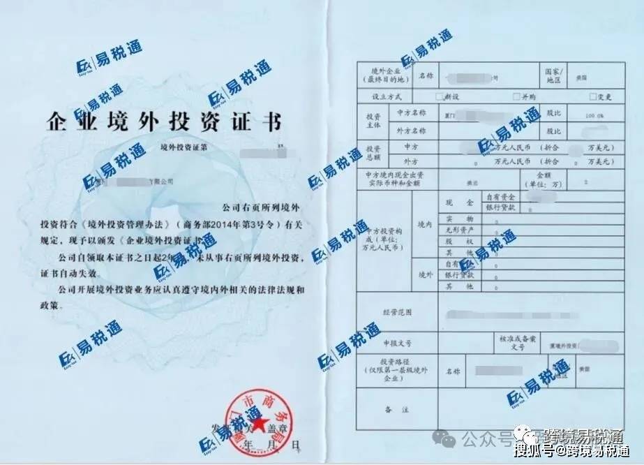 身份证外汇(借身份证炒外汇)