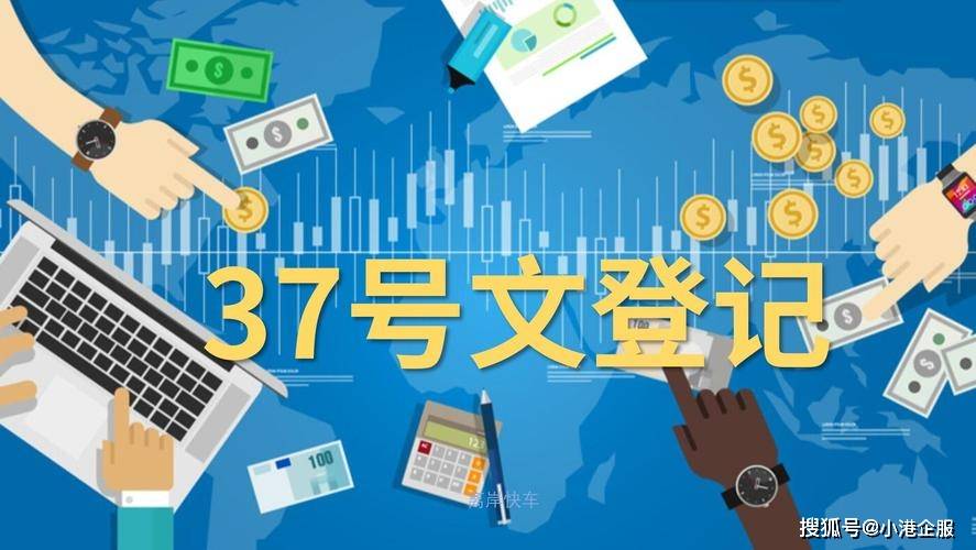 身份证外汇(借身份证炒外汇)