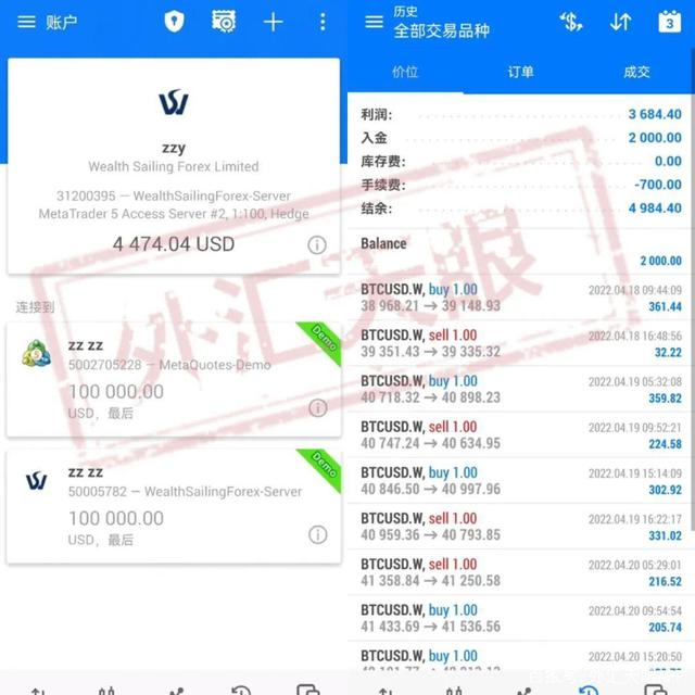 外汇平台入金(外汇平台入金第三方通道)